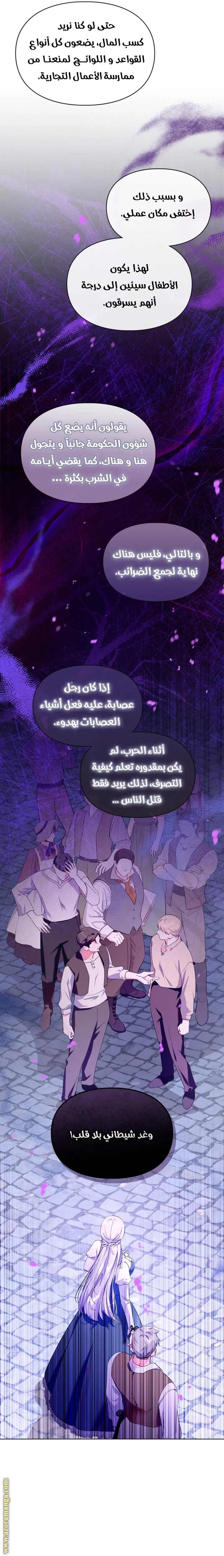 الصفحة 19