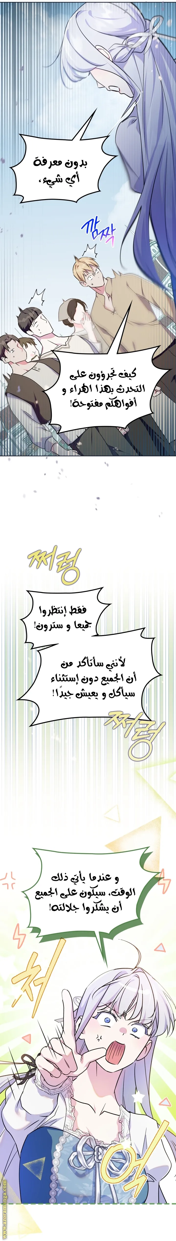 الصفحة 24