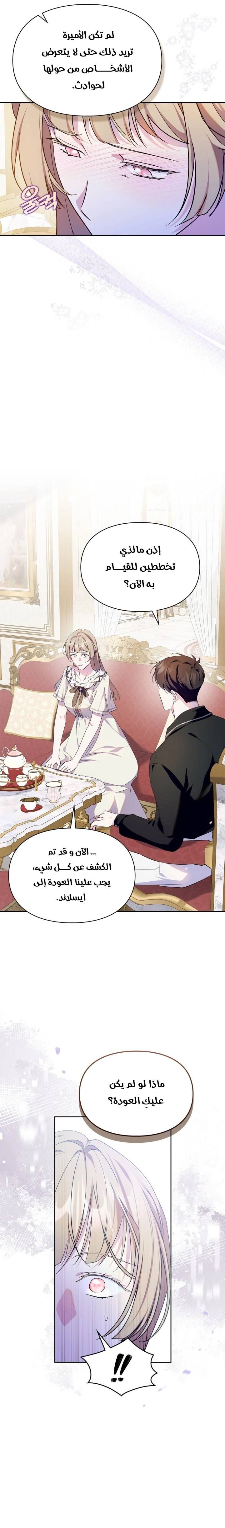 الصفحة 16