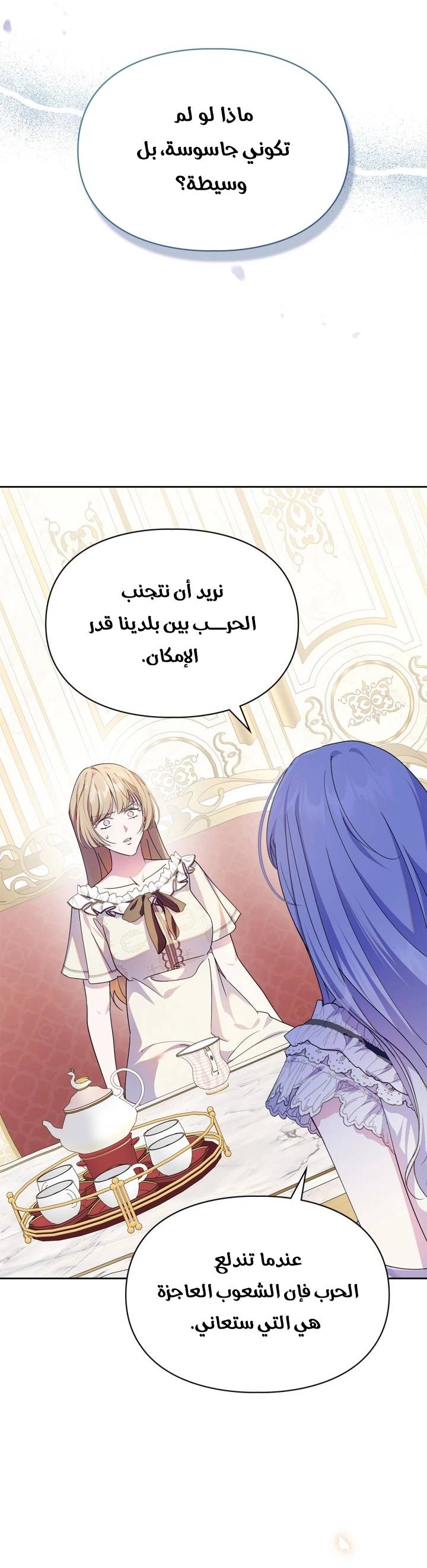 الصفحة 18