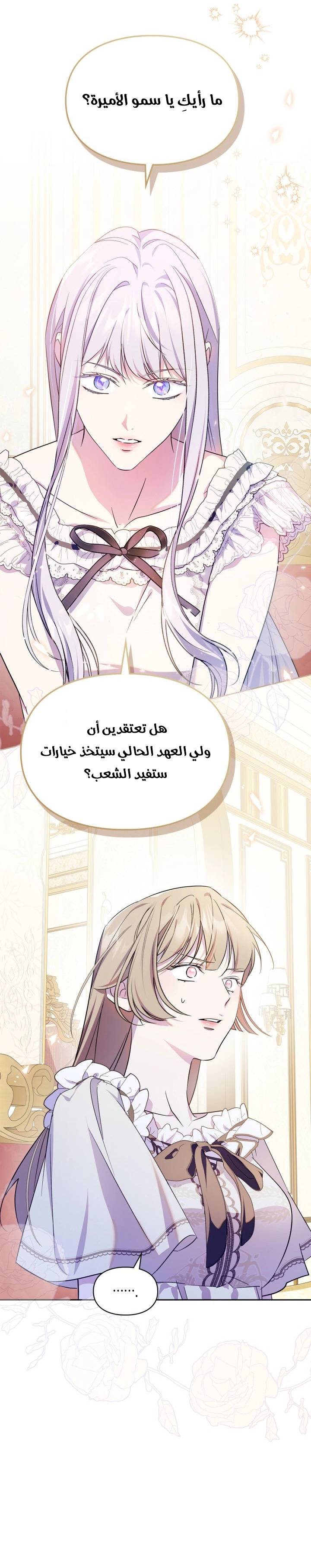 الصفحة 19