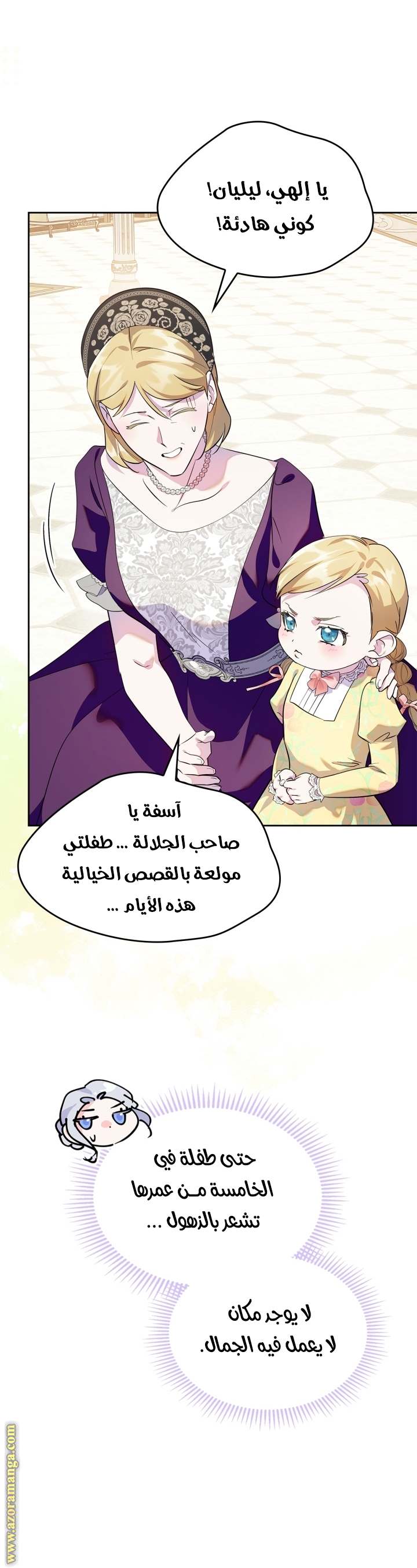 الصفحة 9