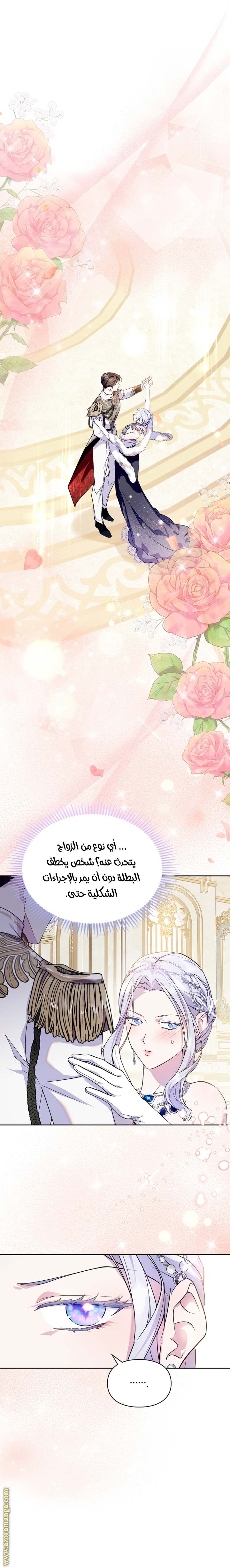 الصفحة 14