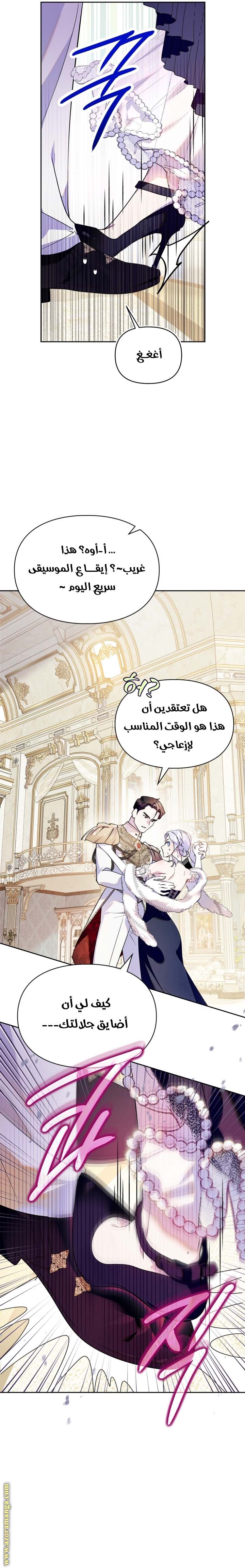 الصفحة 15