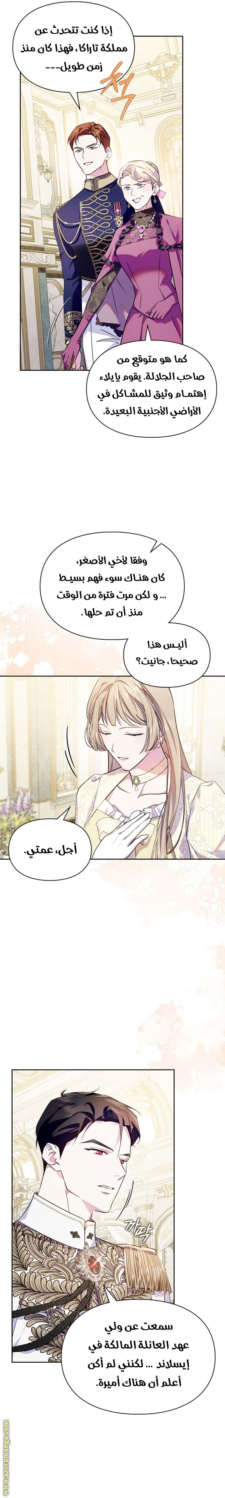 الصفحة 5