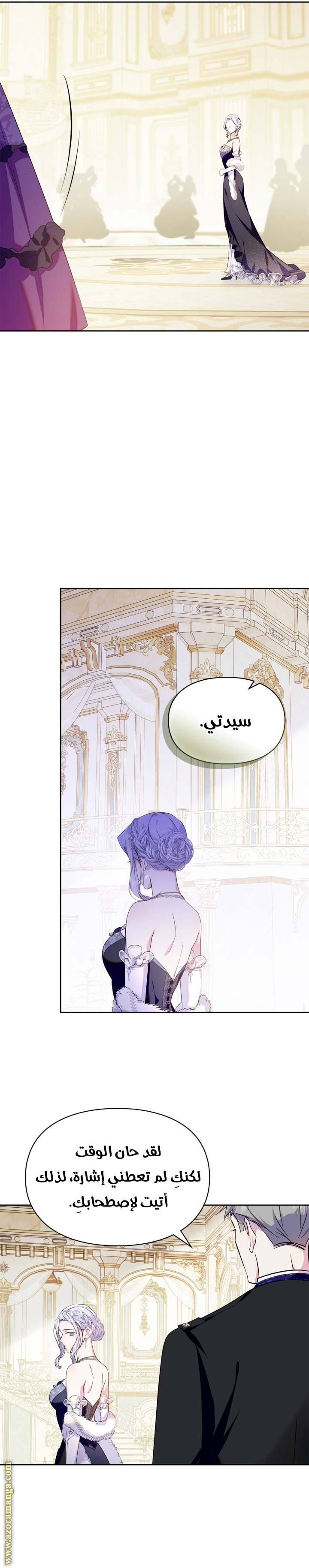 الصفحة 9