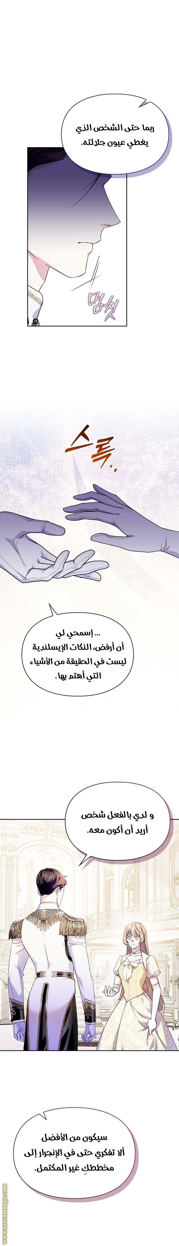 الصفحة 15