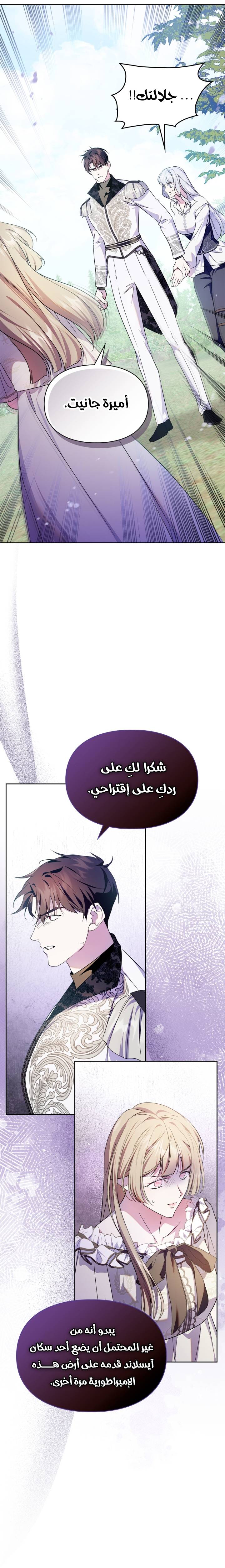الصفحة 16