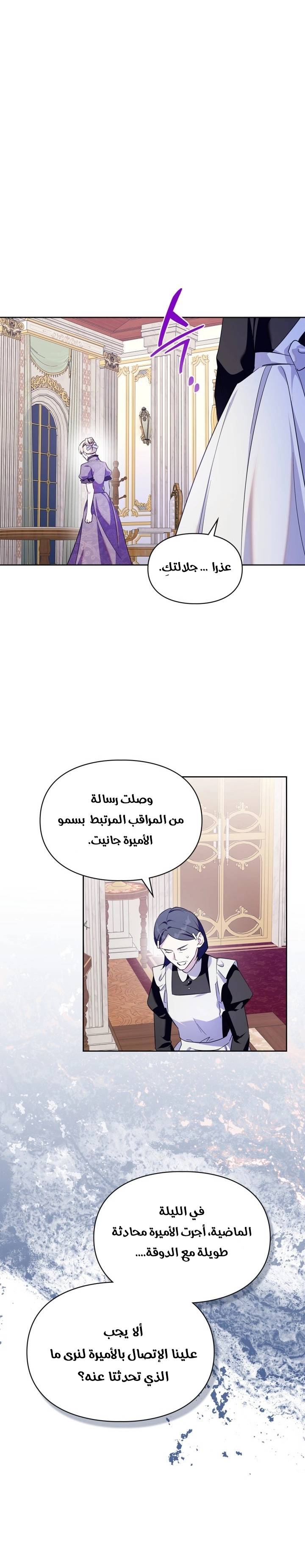 الصفحة 12