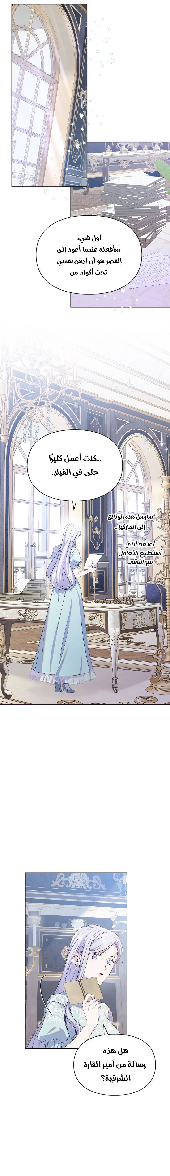 الصفحة 20