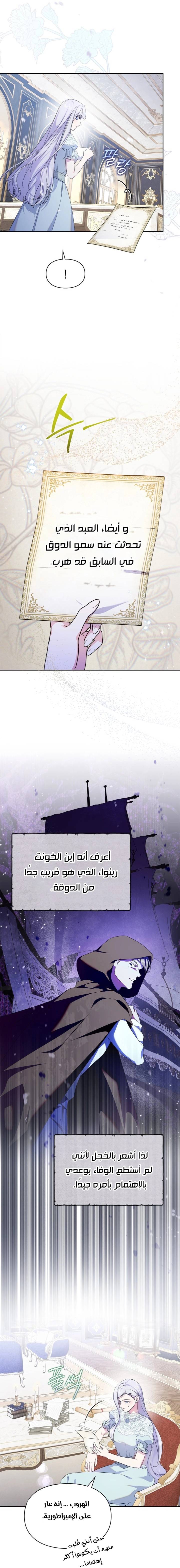 الصفحة 22