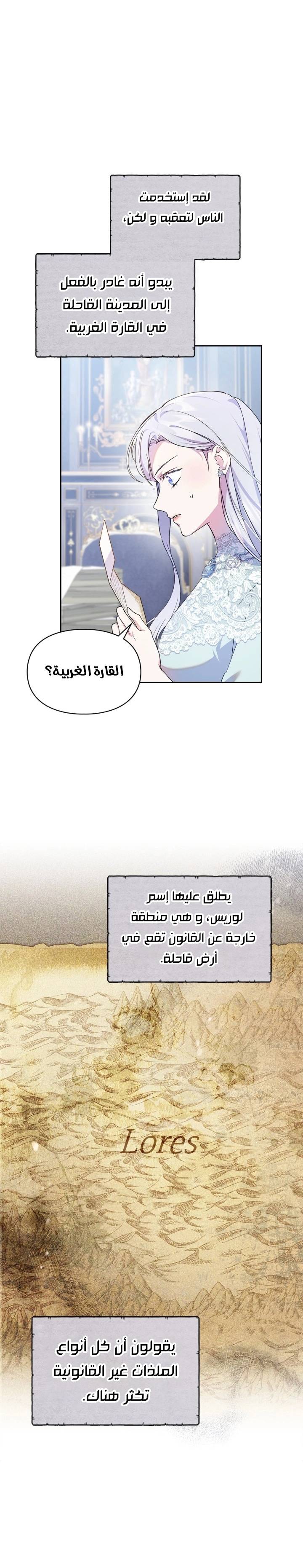 الصفحة 23