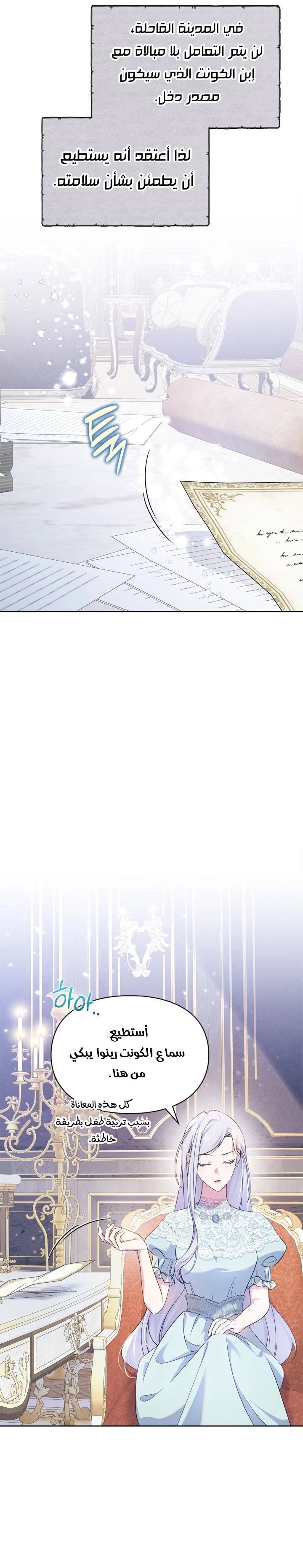 الصفحة 24