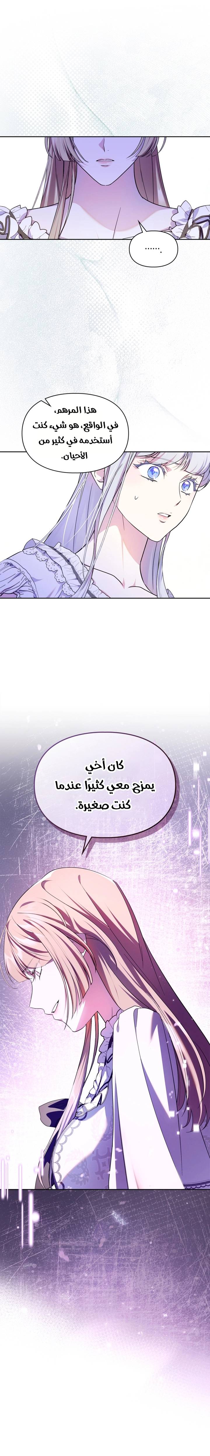 الصفحة 14
