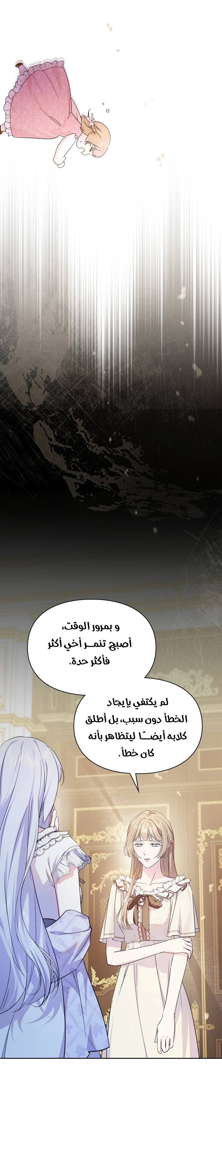الصفحة 18