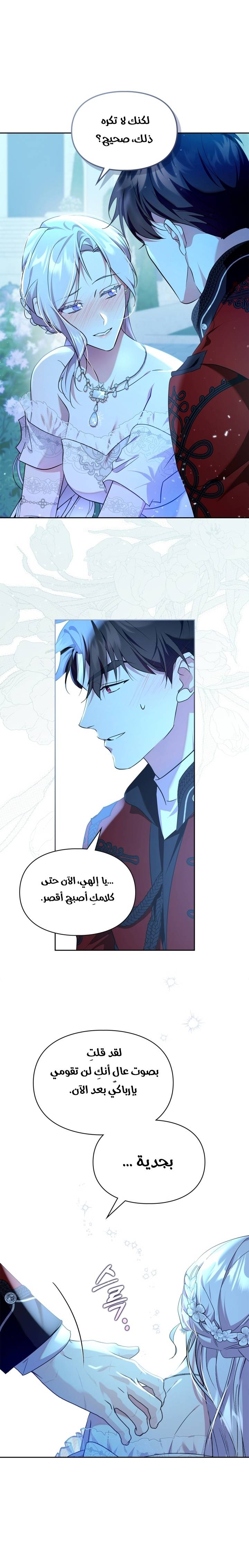 الصفحة 18