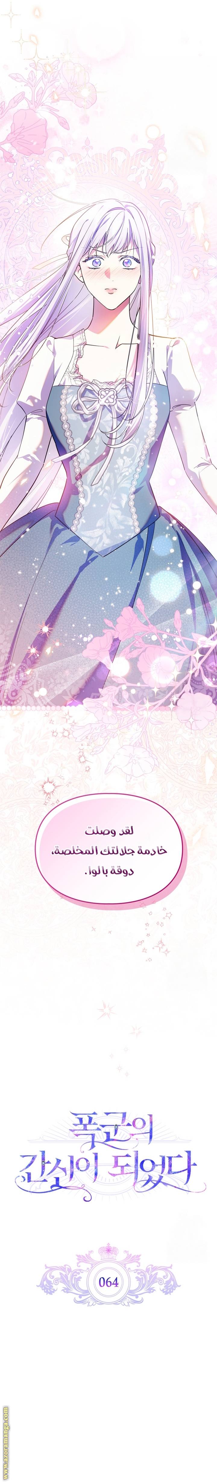 الصفحة 7