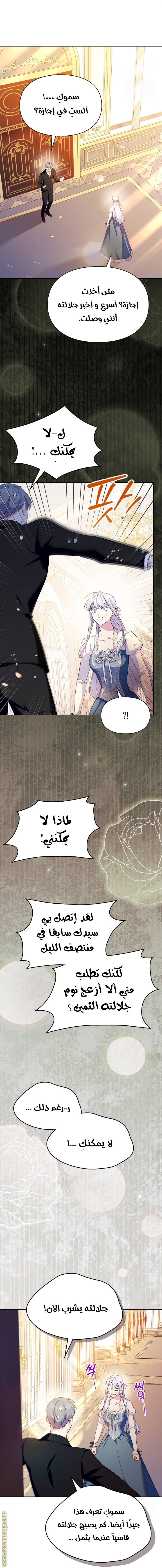الصفحة 11