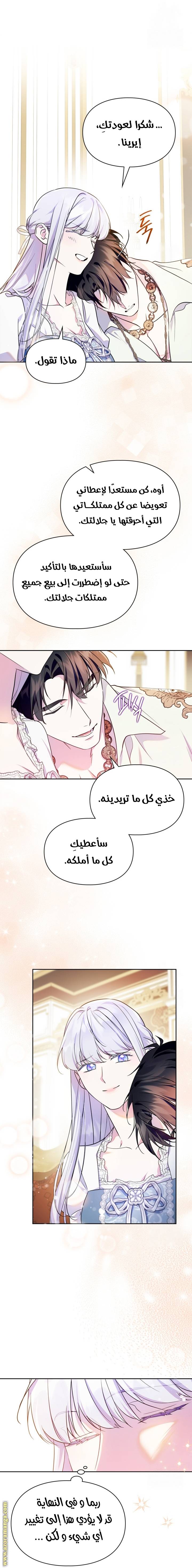 الصفحة 21