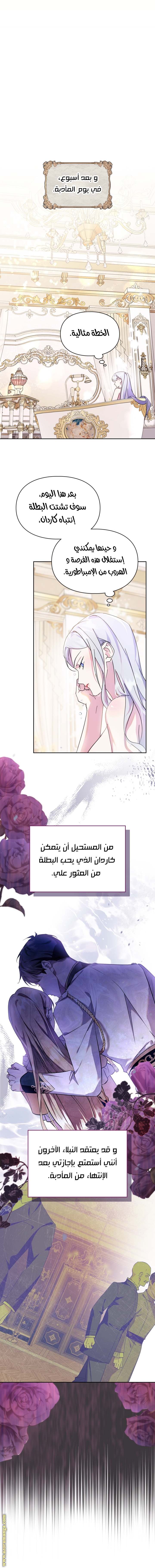 الصفحة 10