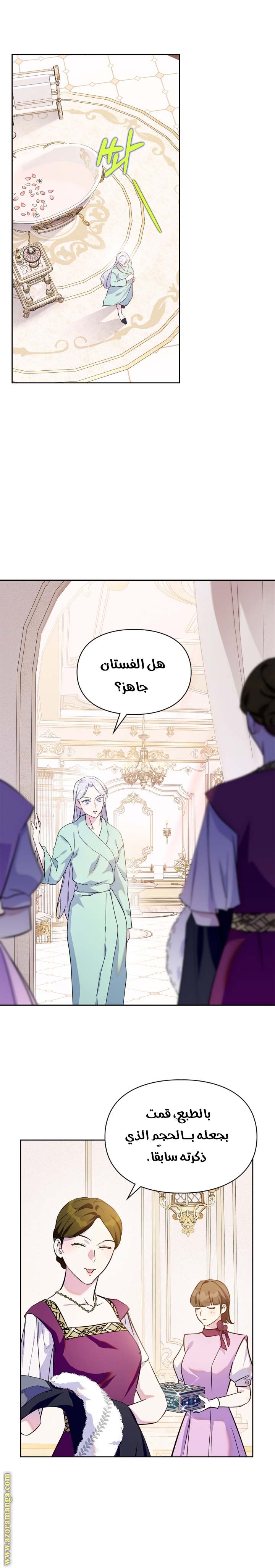 الصفحة 11