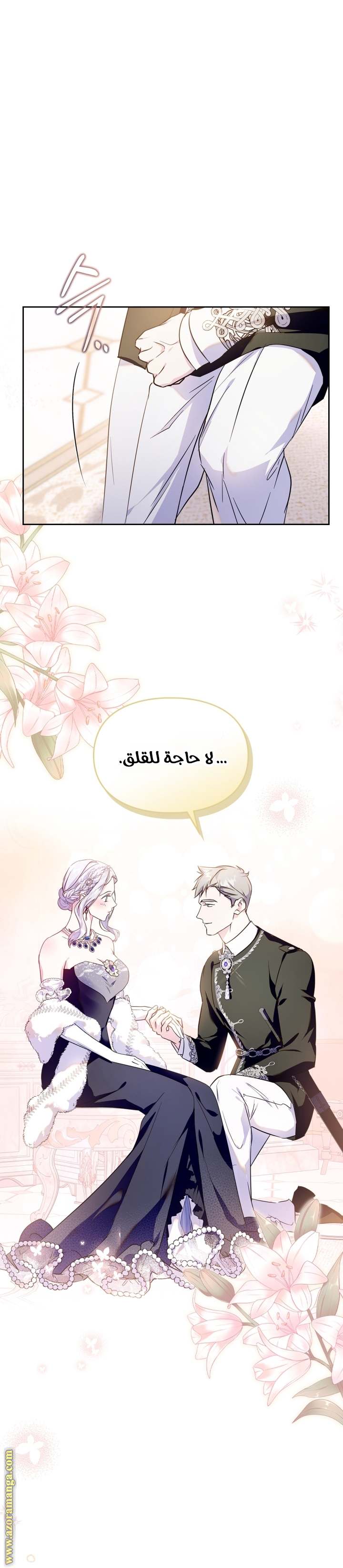 الصفحة 14