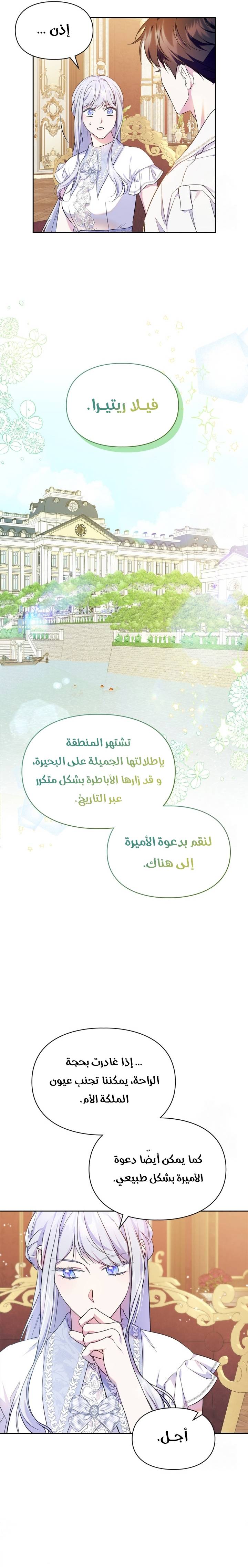 الصفحة 12