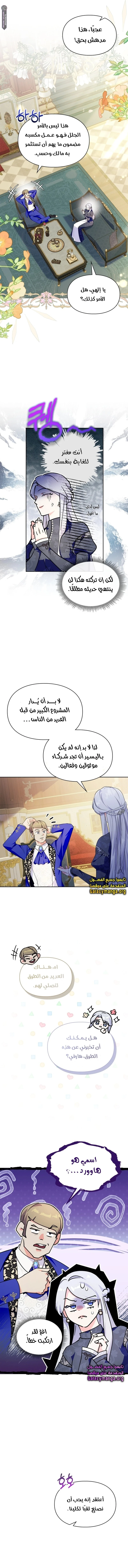 الصفحة 3