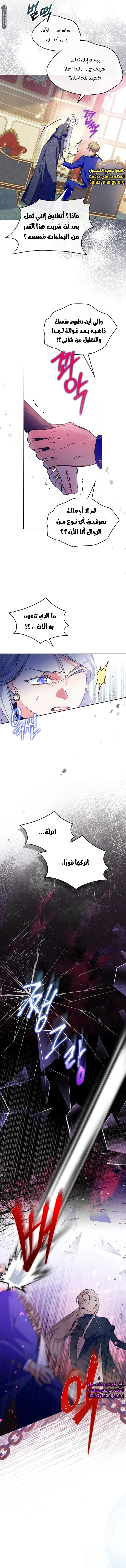 الصفحة 8