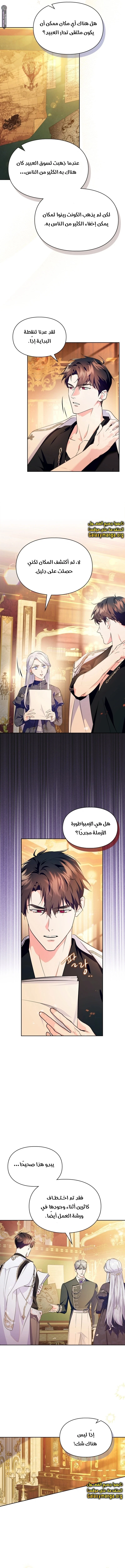 الصفحة 11