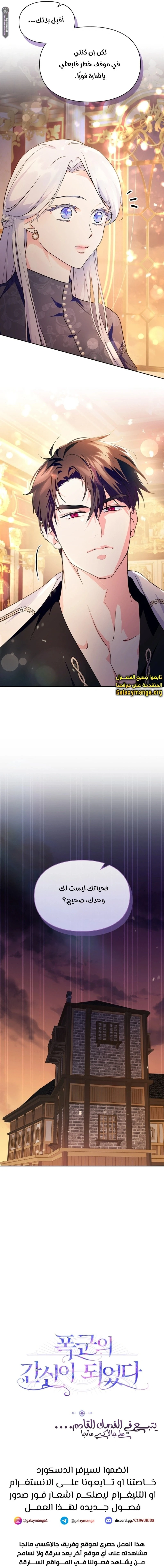الصفحة 15