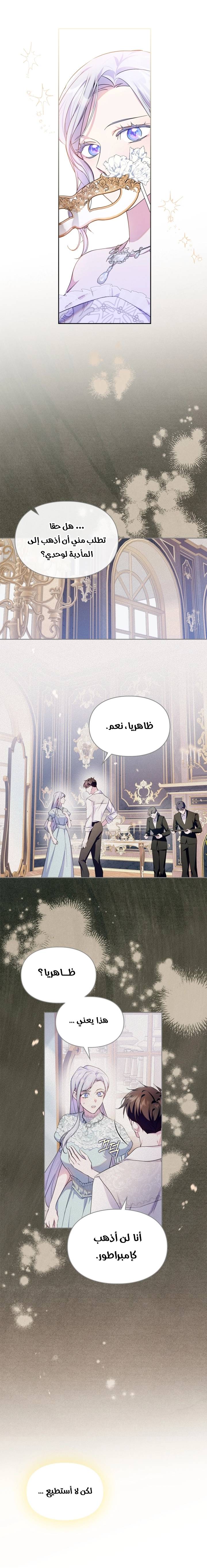 الصفحة 15