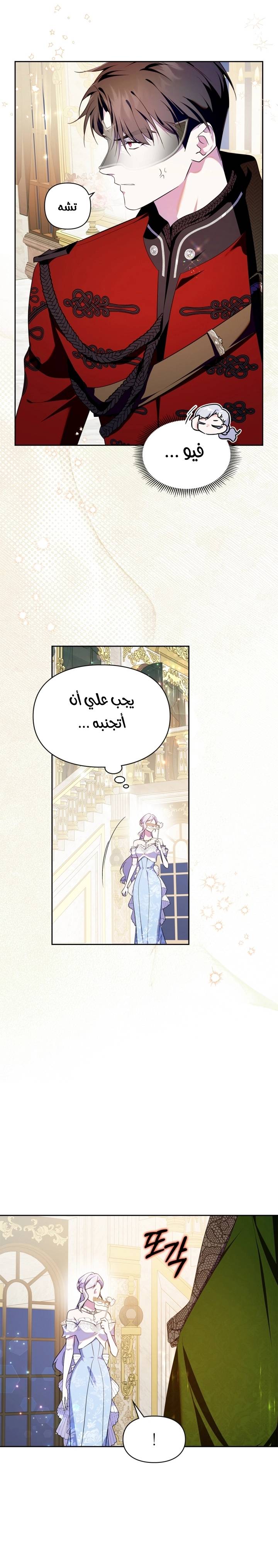 الصفحة 18