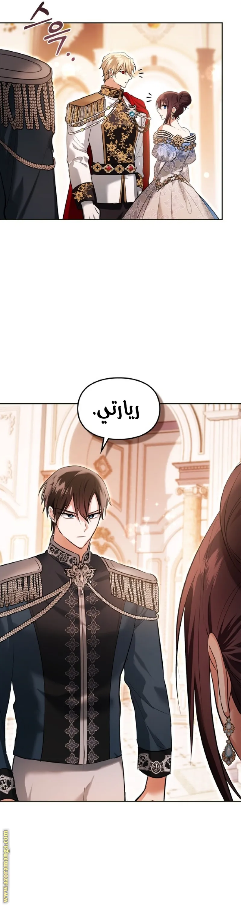الصفحة 7