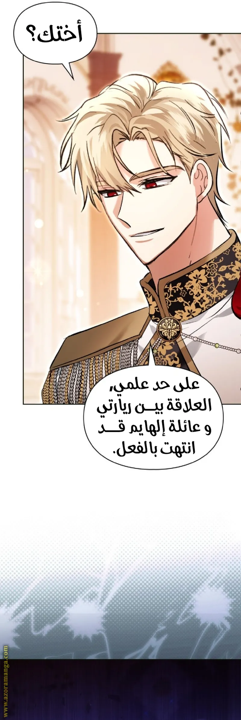 الصفحة 12