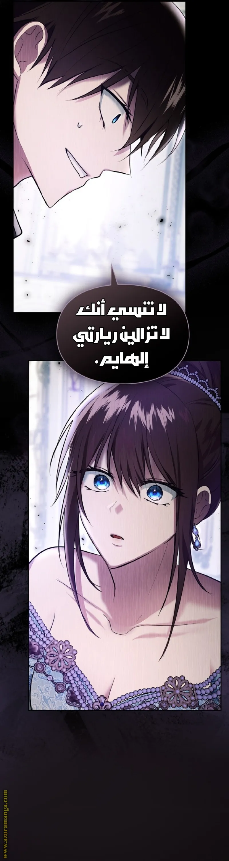 الصفحة 20