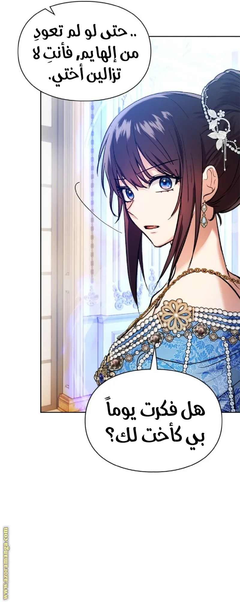 الصفحة 26
