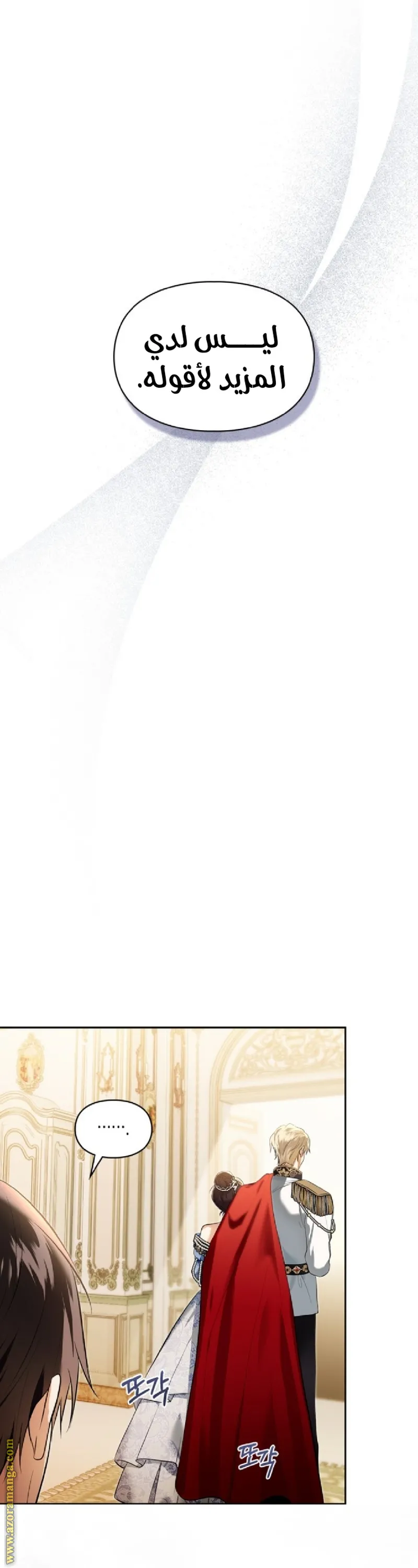 الصفحة 30