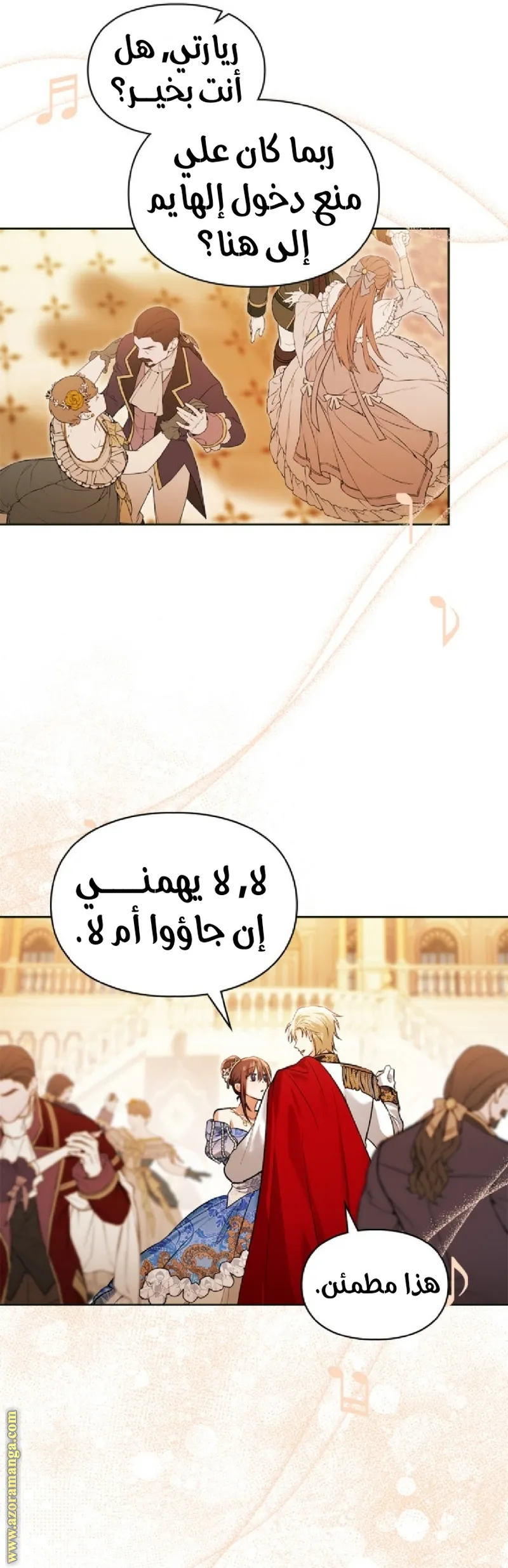 الصفحة 33