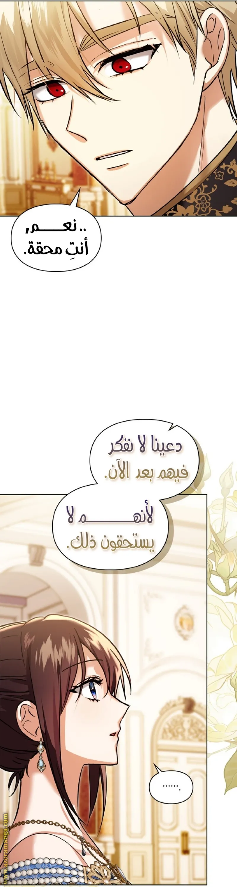 الصفحة 36