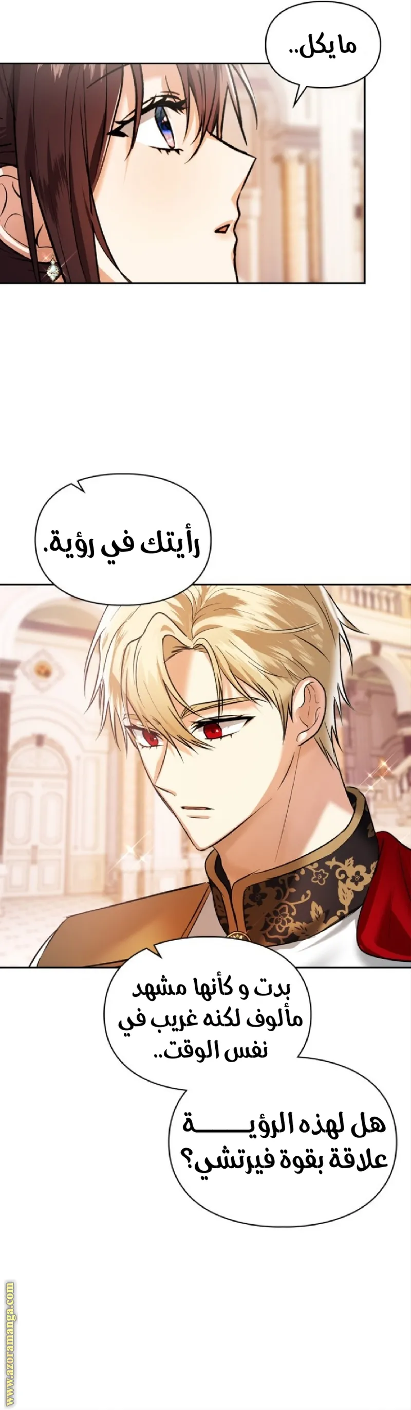 الصفحة 39
