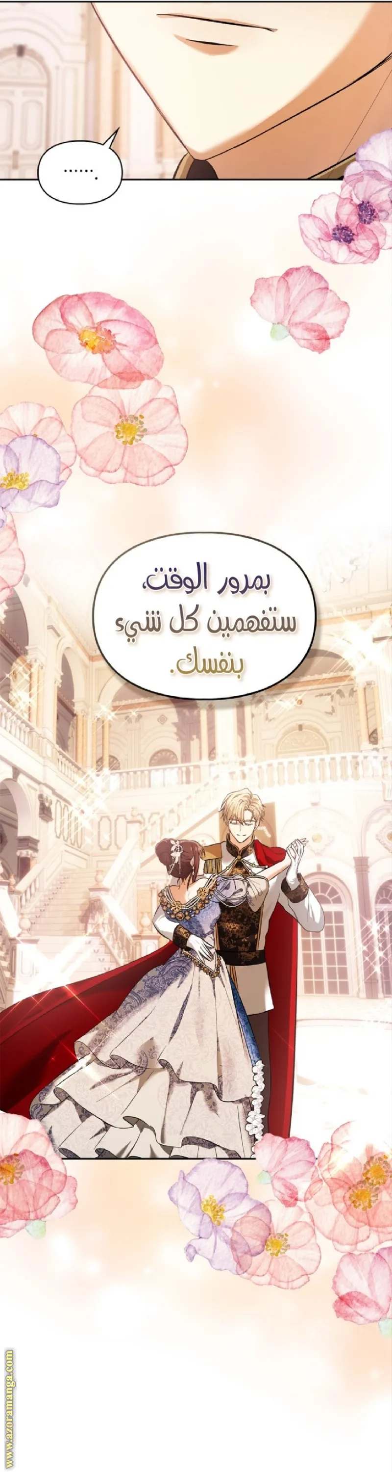 الصفحة 40