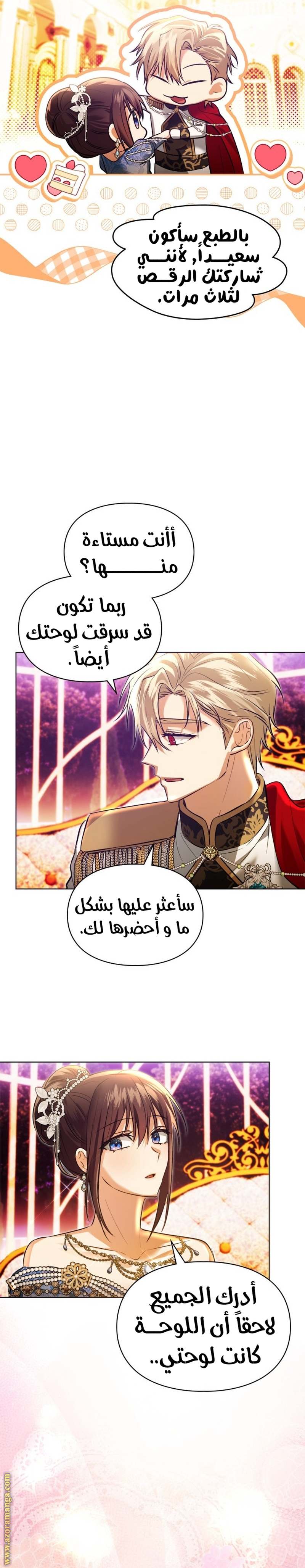 الصفحة 14