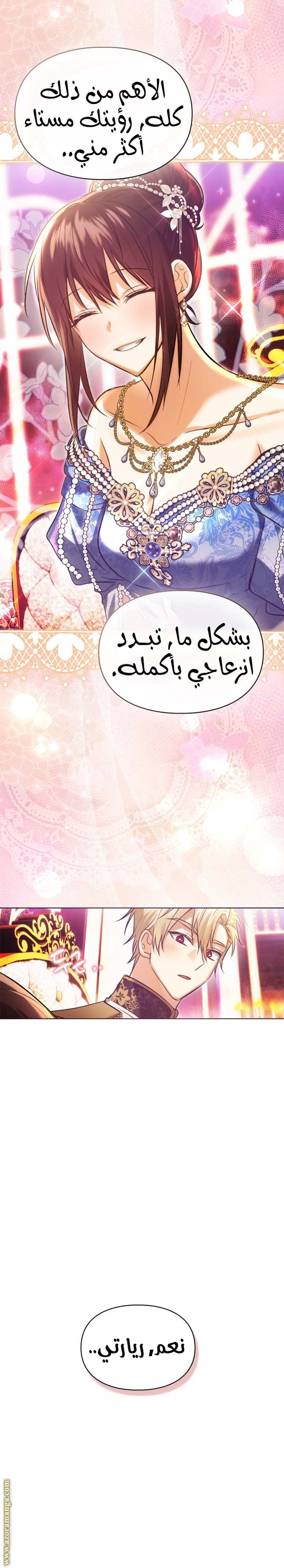 الصفحة 15