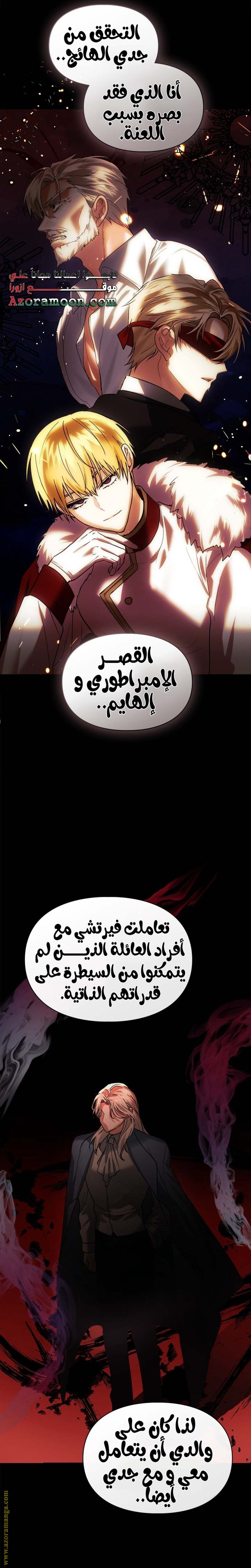 الصفحة 21
