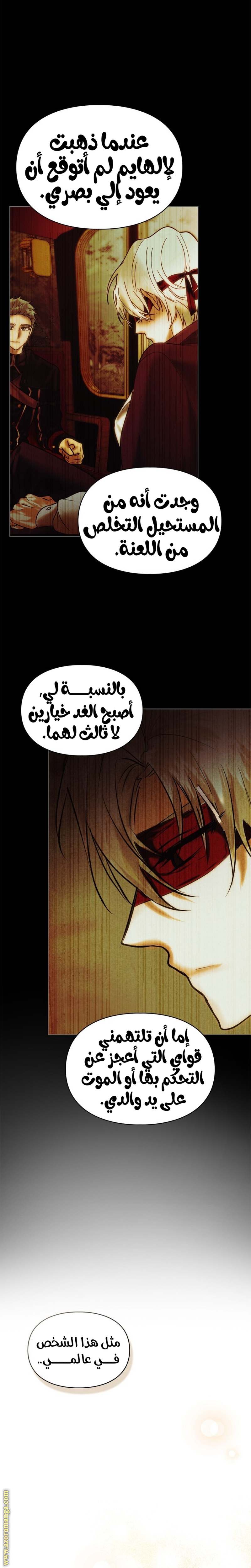 الصفحة 22