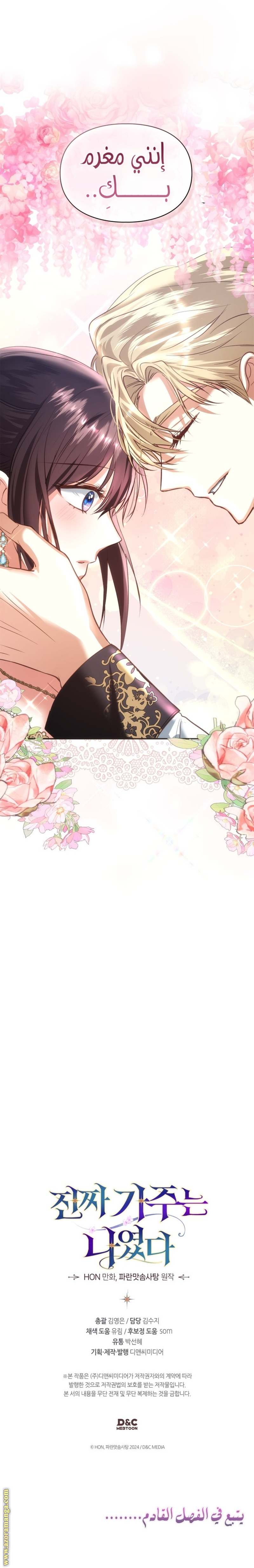 الصفحة 27