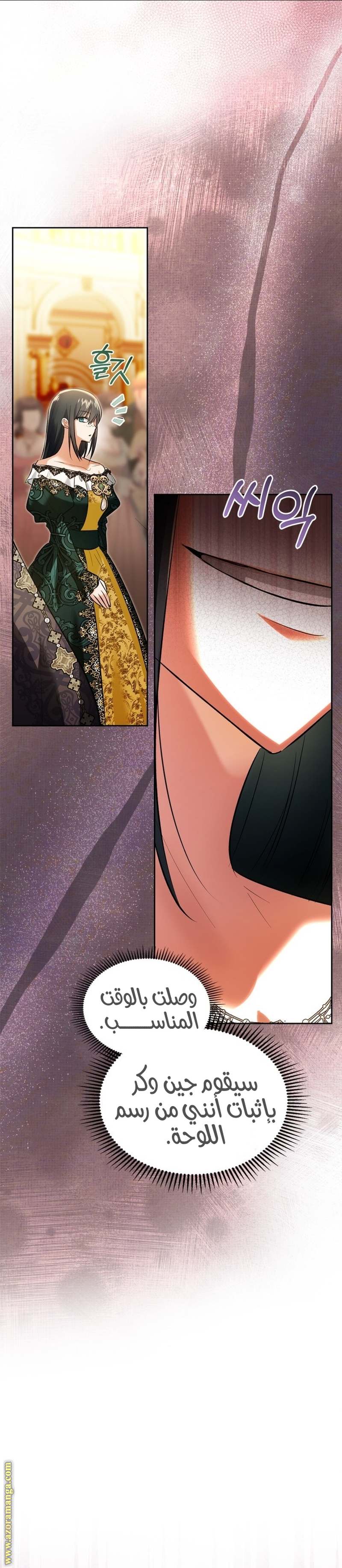 الصفحة 6