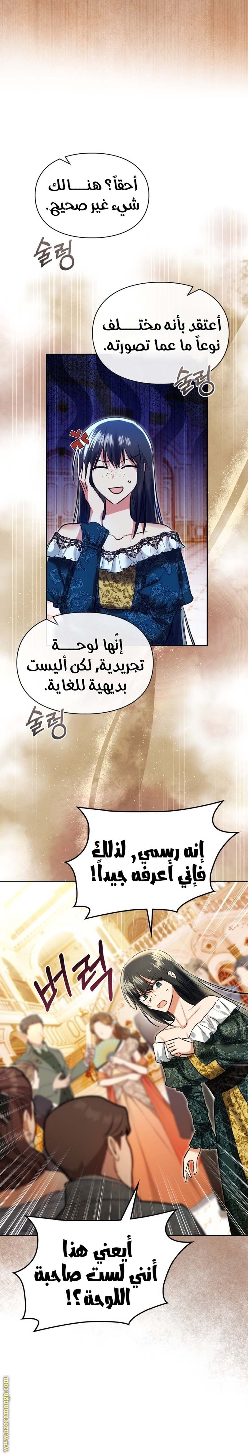 الصفحة 9