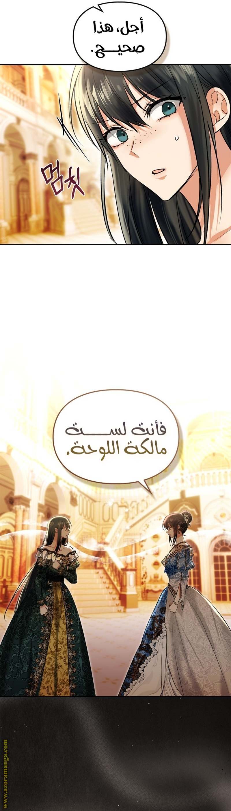 الصفحة 10